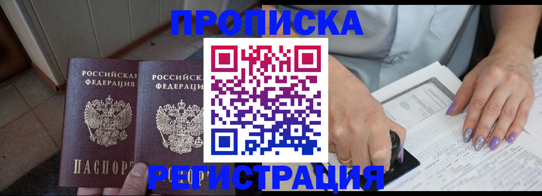 регистрация для дет. сада в Нижнем Новгороде