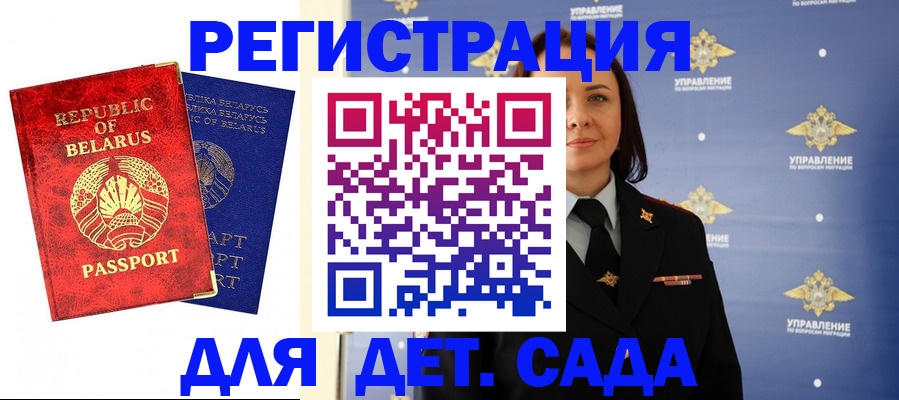 регистрация в Нижнем Новгороде