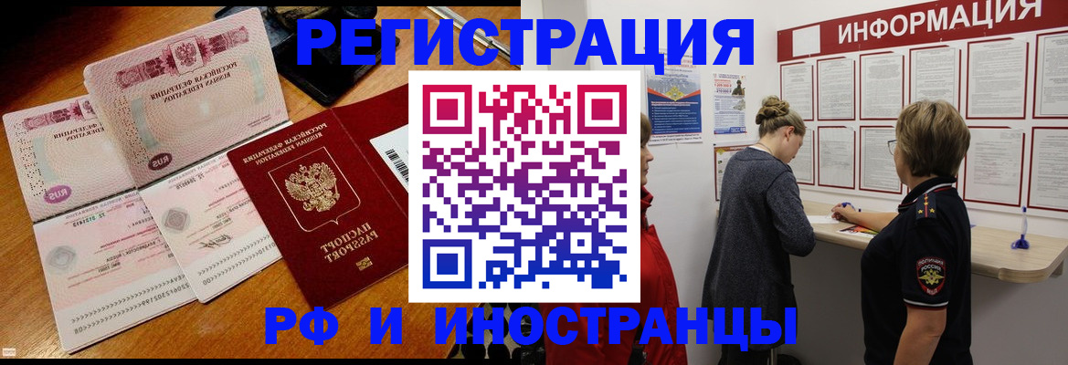 прописка паспорт в Нижнем Новгороде